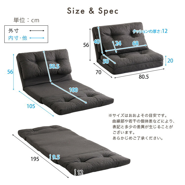 1.5人掛け 80cm幅 3way ソファ【Paljon-パルヨン-】 新生活