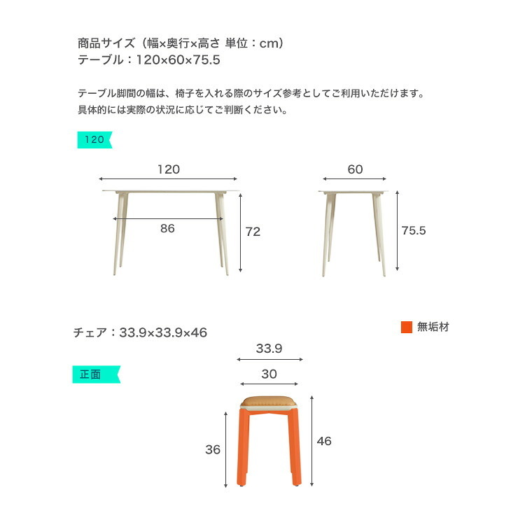 ラック 無垢材テーブルセット（120cm幅テーブル+スツール4脚・アイボリー） 新生活