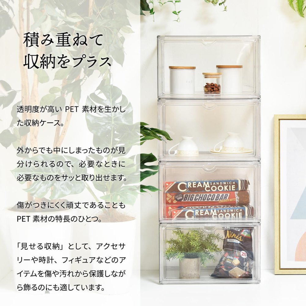 マルチクリアボックス 2個セット W360×D270×H225mm コレクションケース ディスプレイケース 全面クリア 360度透明