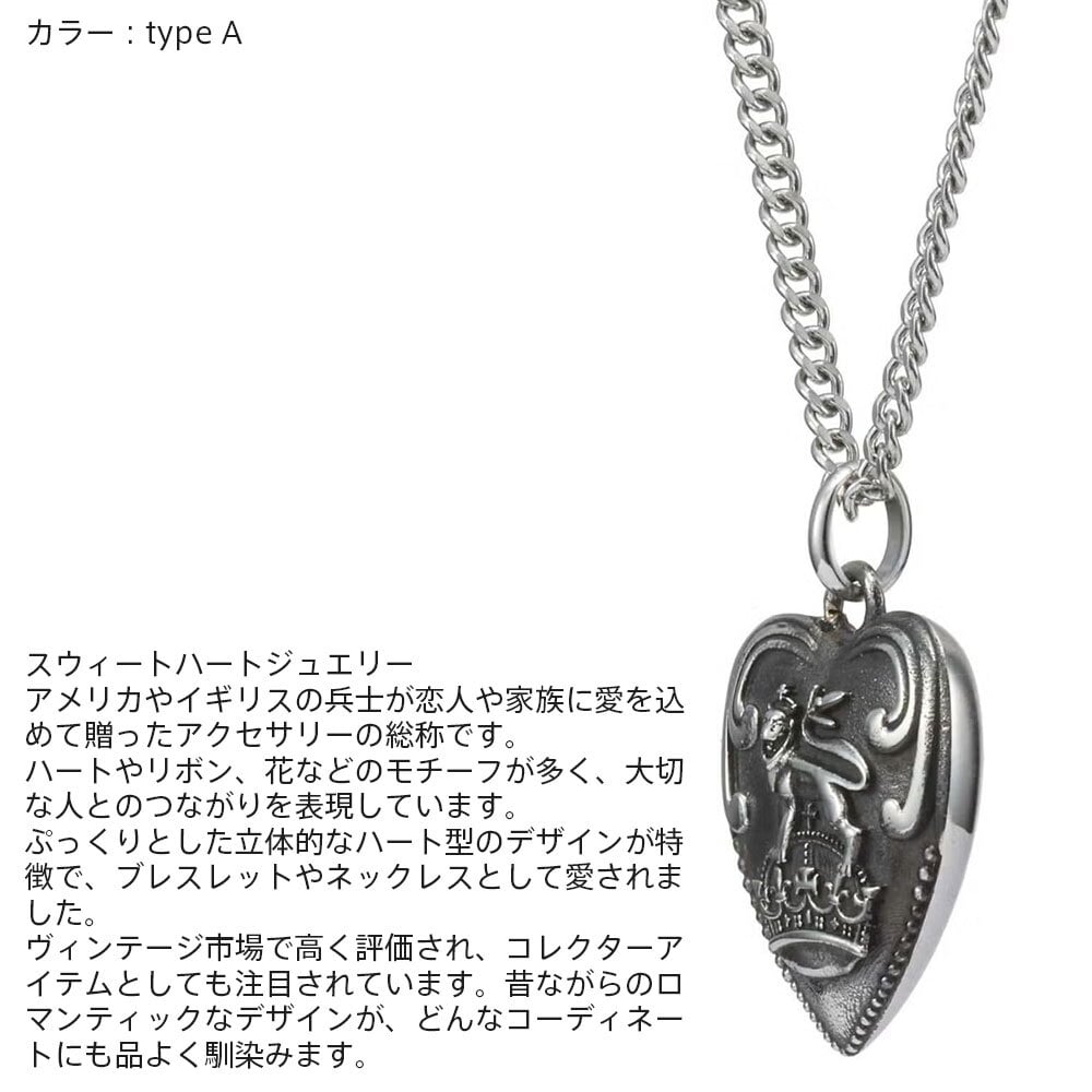 ライオンハート LH-1 パフィー ハート ネックレス サージカルステンレス 金属アレルギー対応 シルバー メンズ ブランド