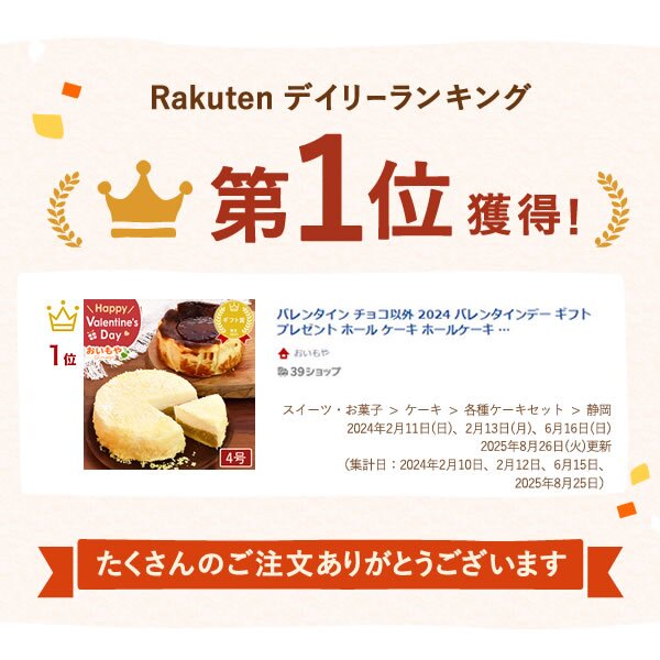 ＼早割！／ クリスマスケーキ クリスマスプレゼント 予約 2026 チーズケーキ バスクチーズケーキ フロマージュ  さつまいも クリームチーズ スイートポテト みたらし 大学芋 4号 2～3人 スイーツ お菓子 洋菓子 可愛い かわいい おしゃれ oimoya
