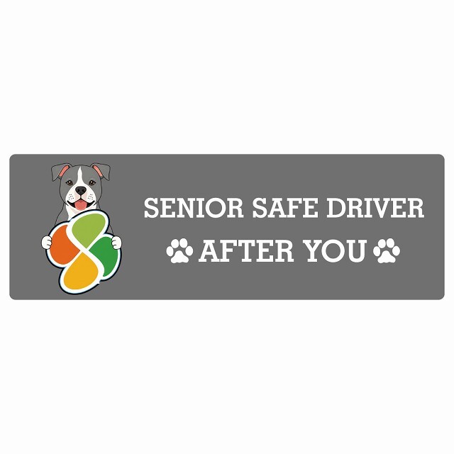 カーサイン 高齢者マーク SENIOR SAFE DRIVER アメリカンスタッフォードシャーテリア ステッカー シール 長方形 20x6.7cm 肉球 日本製 車