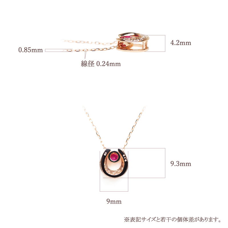 馬蹄 誕生石 ネックレス K18 18金 18K K10 10金 10K プラチナ ホースシュー 女性 レディース 誕生日 記念日 プレゼント ギフト 誕生日プレゼント お守り 20代 30代 40代 妻 彼女 天然石 ダイヤモンド ダイヤ ルビー 小さい 小さめ ピンクゴールド ゴールド 選べる 金属アレルギー対応 金属アレルギー