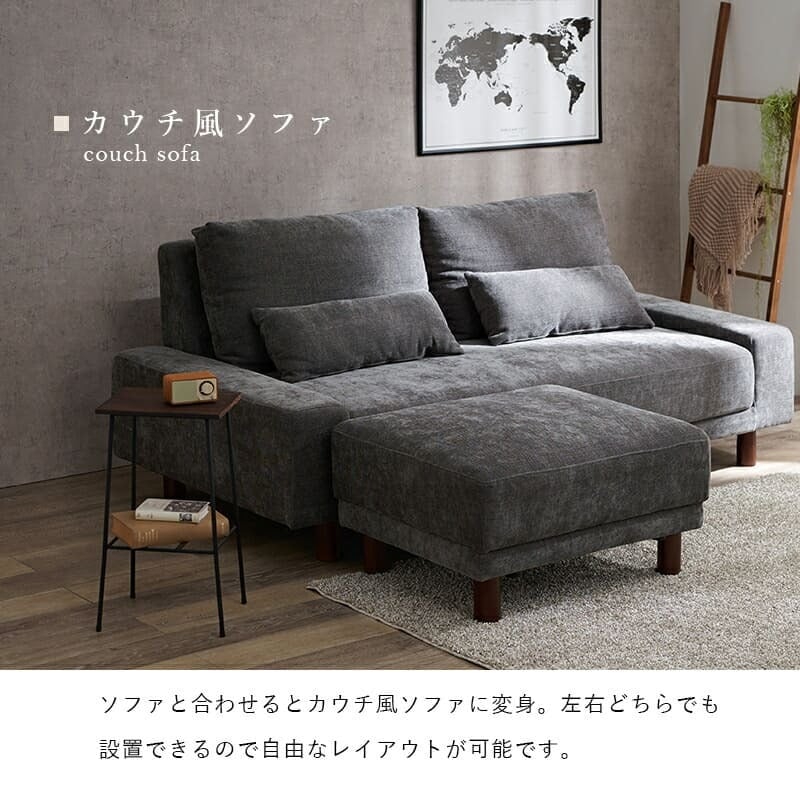 スツール オットマン 幅78 × 奥行63 高さ42cm 4色 広々座面 スツール フロアチェア 足置き ウレタンフォーム入り 天然木脚 脚取り外し可能 ロータイプ ロースタイル ふんわり生地 イス 腰掛け 台座 モダン サイド おしゃれ オフィス 椅子