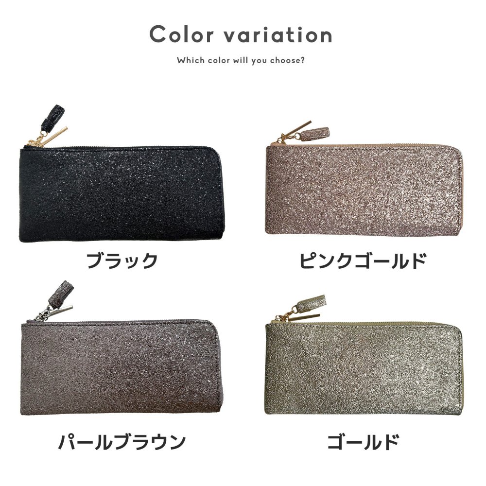 輝く長財布 ピソラロ Pisoraro Brite LF ロングウォレット 長財布 きれいめ 人気 シンプル ラメ キラキラ 大人 大人デザイン レディース財布 レディース 母の日 彼女 大人 カードポケット 使いやすい L字 お札 折らない 持ち歩き  薄い コンパクト 軽い 使いやすい