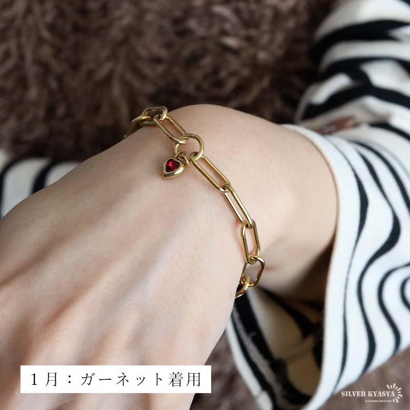 ステンレス 誕生石ブレスレット 12タイプ ハート ゴールド ペーパークリップチェーン マンテル レディース カラーストーン チャーム 大人可愛い 上品 カジュアル きれいめ 華やか 重ね付け アクセサリー 金属アレルギー対応