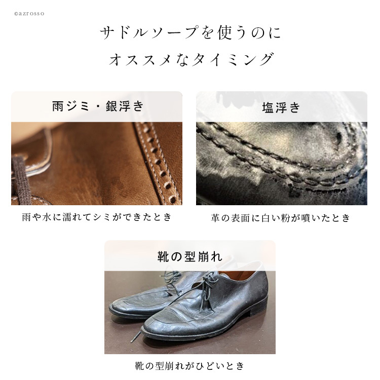 革靴 クリーナー 洗剤 洗い ブラシ 洗濯 靴  m モウブレイ サドルソープ 革 丸洗い用 石鹸 カビ 対策 MOWBRAY バッグ 財布 パンプス ローファー ビジネスシューズ ブーツ ジャケット レザー クリーニング ケア シューケア シューズ 革製品 スポンジ モゥブレイ 手入れセット