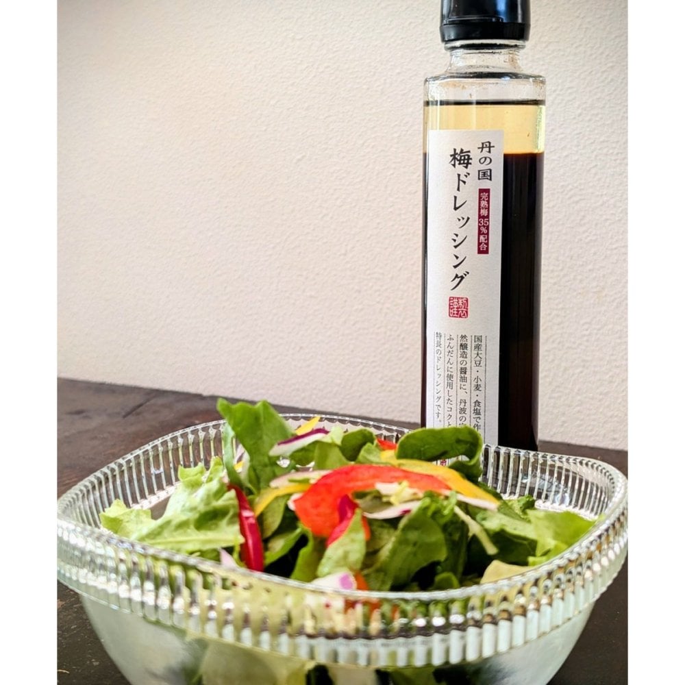 丹の国ドレッシングとポン酢セット(丹の国梅ドレッシング・丹の国梅ポン酢・丹の国ポン酢) 200ml×3本 詰め合わせ ギフトセット ギフト プレゼント