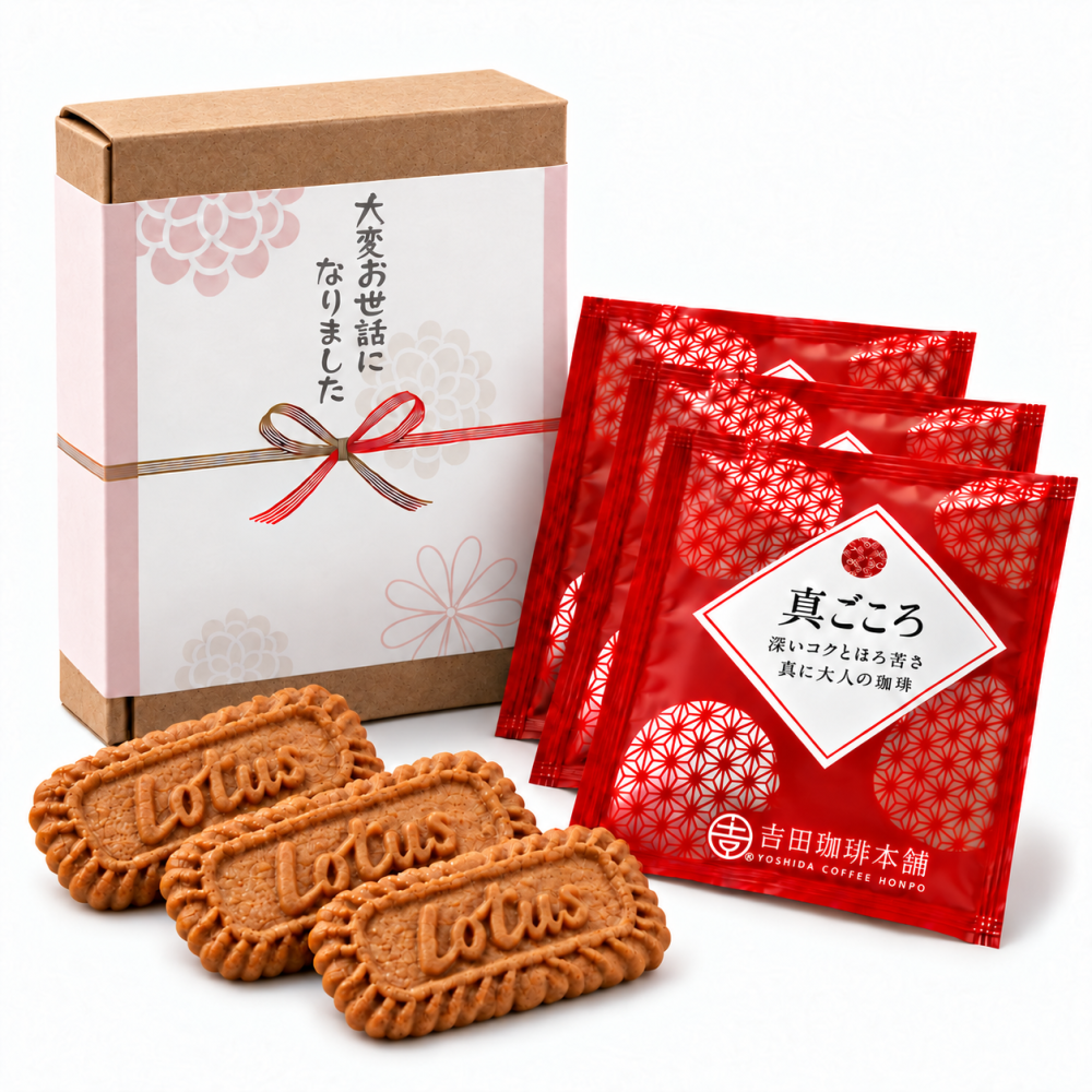 選べる熨斗付き｜ありがとうを届ける コーヒー＆ビスケットギフト｜真ごころドリップコーヒー3袋・カラメルビスケット3枚