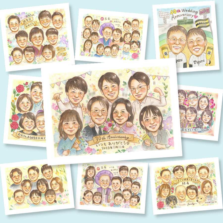 結婚記念日 似顔絵 ギフト プレゼント 名入れ 贈り物 手描き 真珠婚 記念日 結婚記念日 結婚30周年 大人数 両親 夫婦 ご夫婦 家族 お父さん 名入れ 下書き確認 修正無料 そっくり 親孝行 サプライズ 一生もの 思い出 感謝 記念 30周年 古希祝い 百寿祝い 喜ばれる キレイ 傘寿祝い 結婚祝い 節目 お祝いの品 バレンタインデー 二次会 感謝の品