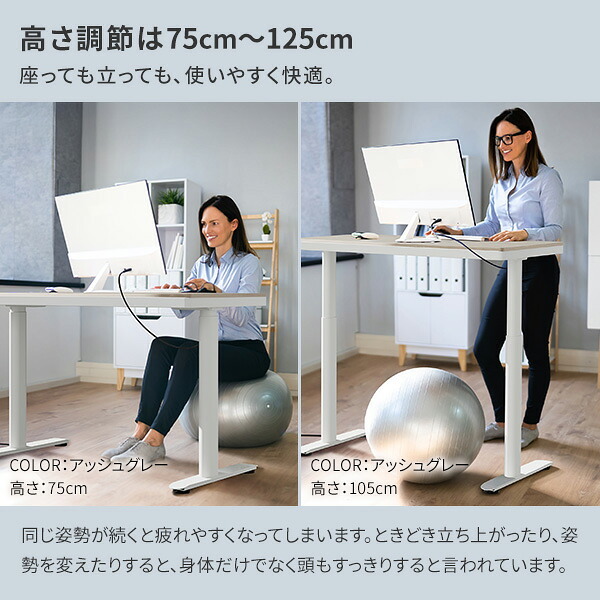 電動昇降デスク 幅120cm テーブル ワークデスク『電動昇降デスク SD』高さメモリー機能 高さ調整 USB付き おしゃれ 電動昇降テーブル PCデスク パソコンデスク オフィスデスク ゲーミングデスク 昇降デスク 昇降テーブル 電動 昇降 デスク