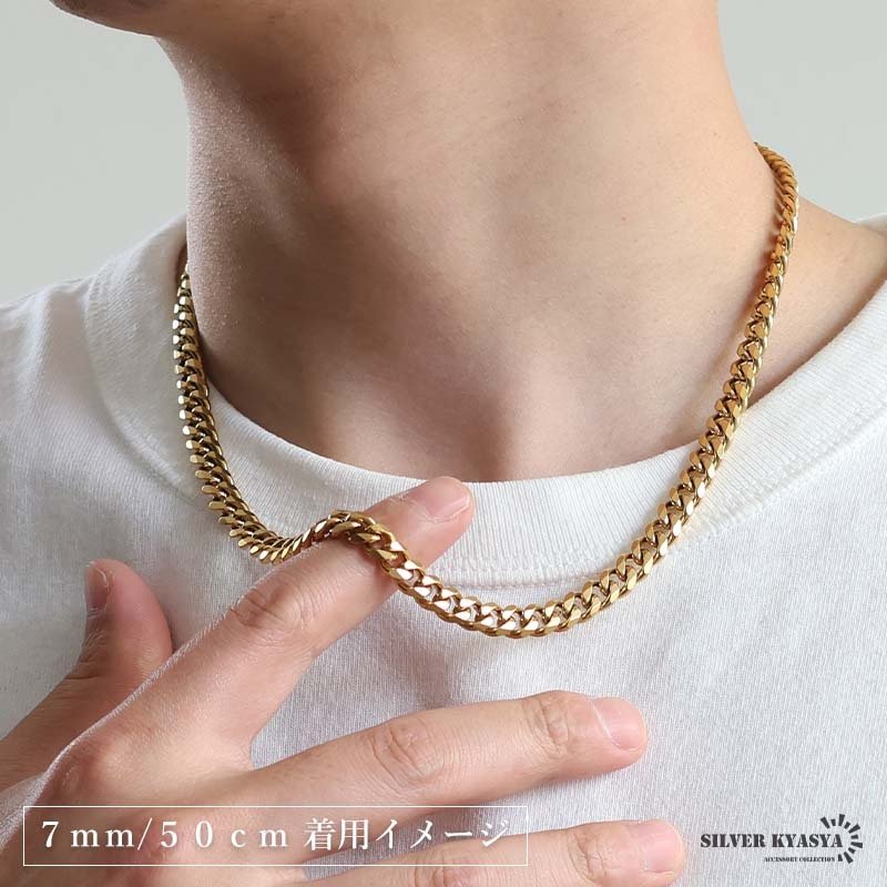ステンレス 喜平ネックレス チェーンネックレス 幅5タイプ 長さ3サイズ ゴールドネックレス 18KGP 6面カット 細身 太め 極太 シンプル 重厚感 普段使い メンズ 男性 金属アレルギー対応
