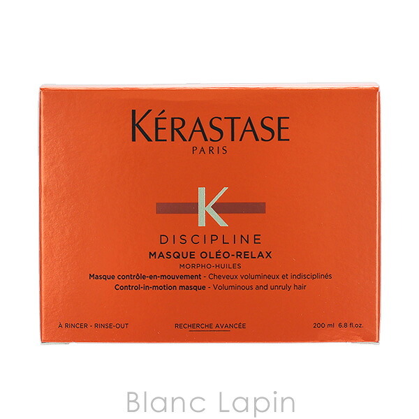 ケラスターゼ KERASTASE DP マスク オレオ リラックス ヘアマスク・パック 200ml