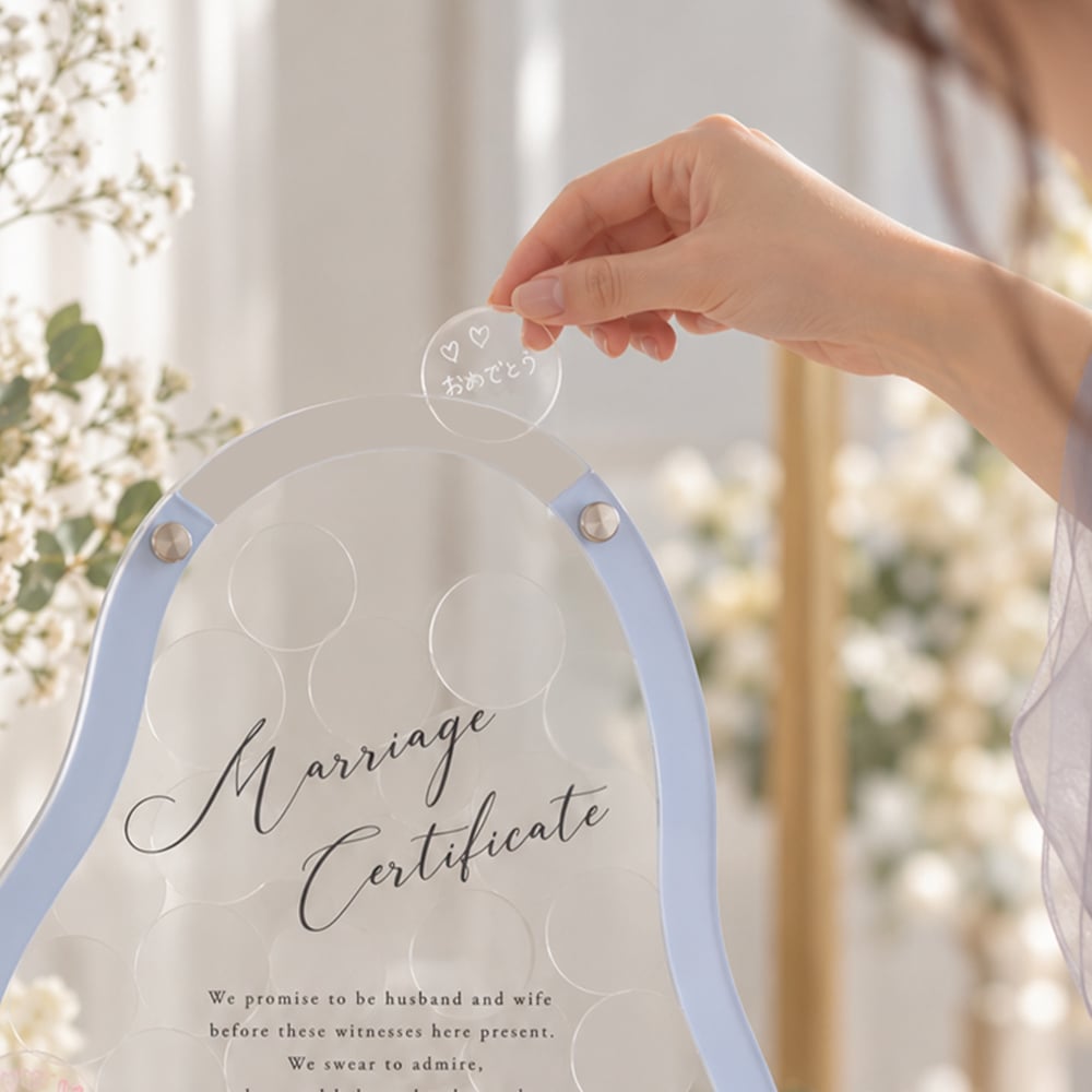 【結婚証明書】アクリル ウェディング ドロップス Wavy Kunette | 結婚式 バブル ウェルカムスペース ウェルカムボード 人前式 寄せ書き 芳名帳 おしゃれ ガラス かわいい ゲスト参加型 披露宴 名入れ 日付 シンプル メッセージ 30 40 50 60 70 100 115 受付演出  ナチュラル