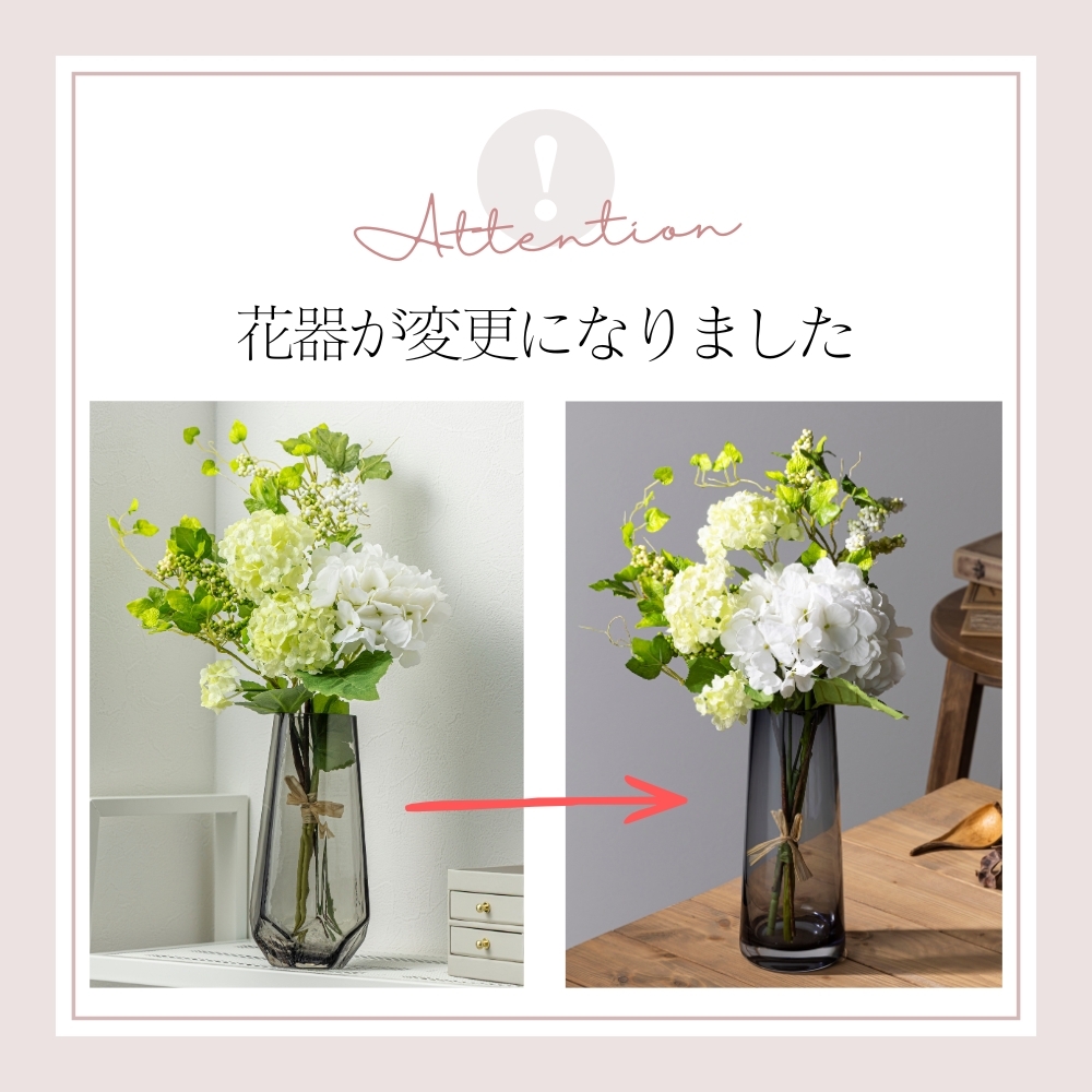 【造花 あじさい】 アーティフィシャルフラワー 花瓶 新築祝い 結婚祝い 開店祝い 開業祝い 誕生日プレゼント ギフト 送料無料