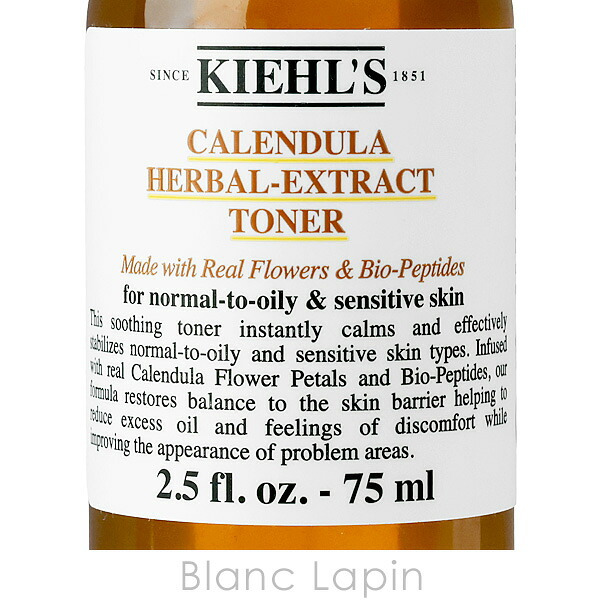 【ミニサイズ】 キールズ KIEHLS ハーバル トナー CL アルコールフリー 化粧水ミニ 75ml