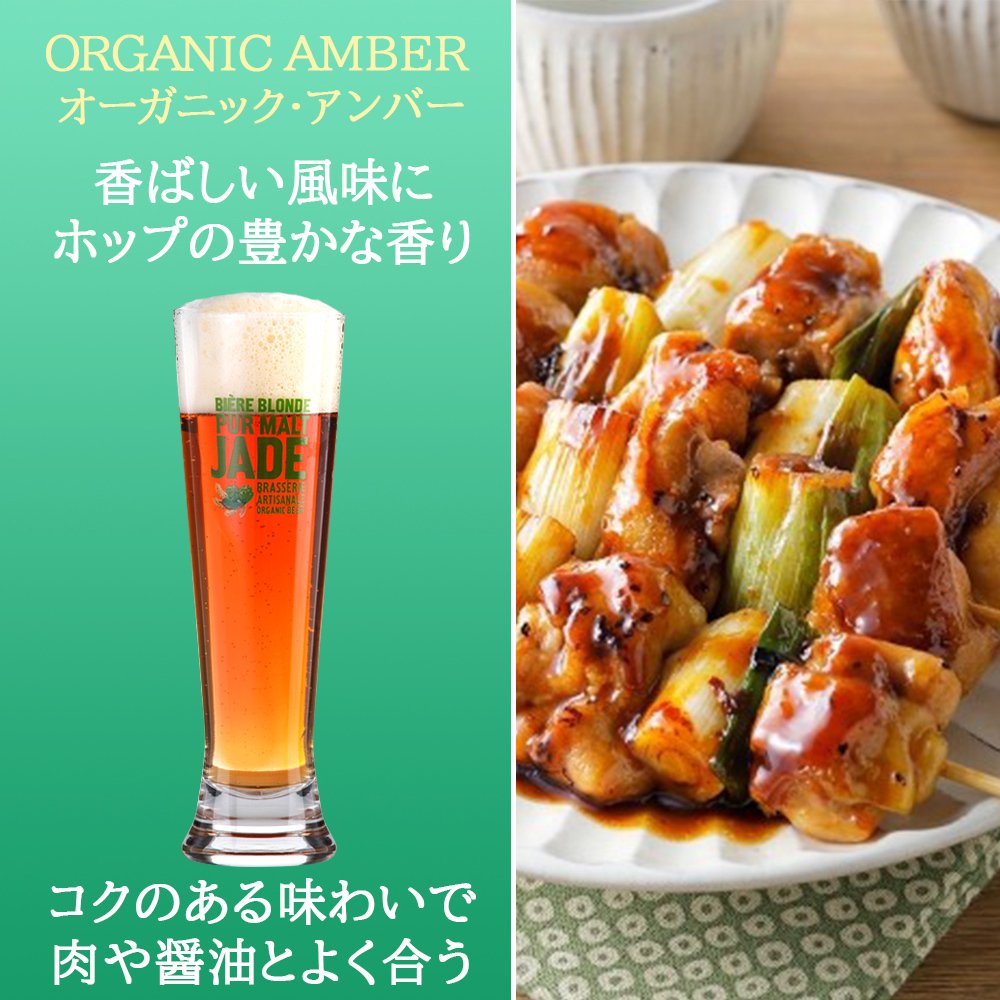 【クール便でお届け】ビールとチョコレート【無料 リボンラッピング メッセージカード】フランス クラフトビール 2本 250ml イタリア ピスタチオ ヘーゼルナッツ プラリネチョコ ギフト箱付 記念日 お礼 お返し 送料無料