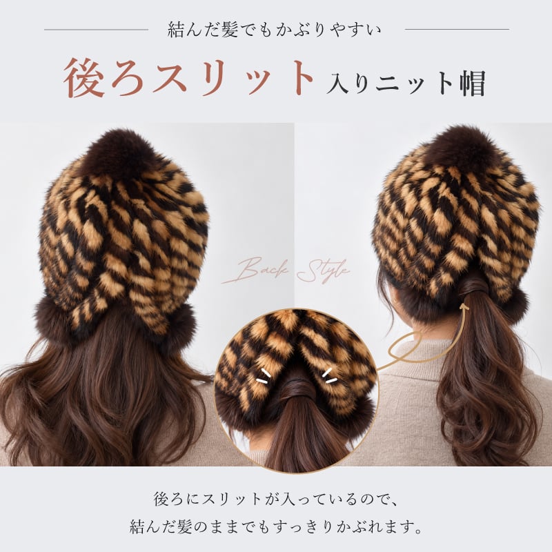 ファー帽子 レディース ミンクファー フォックスファー 毛皮 リアルファー 本物 ニット帽 ブラック ブラウン 冬帽子 高級 ポンポン付き プレセント ギフト 送料無料