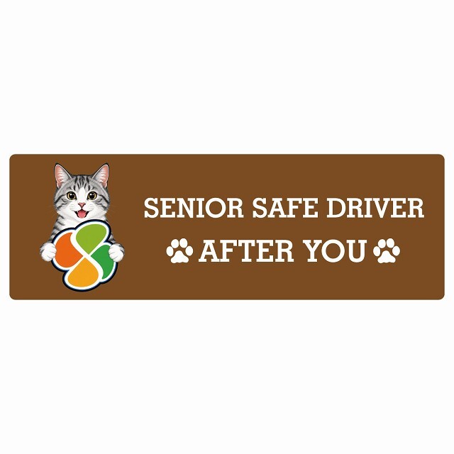 カーサイン 高齢者マーク SENIOR SAFE DRIVER サバ白 ステッカー シール 長方形 15x5cm 肉球 日本製 車