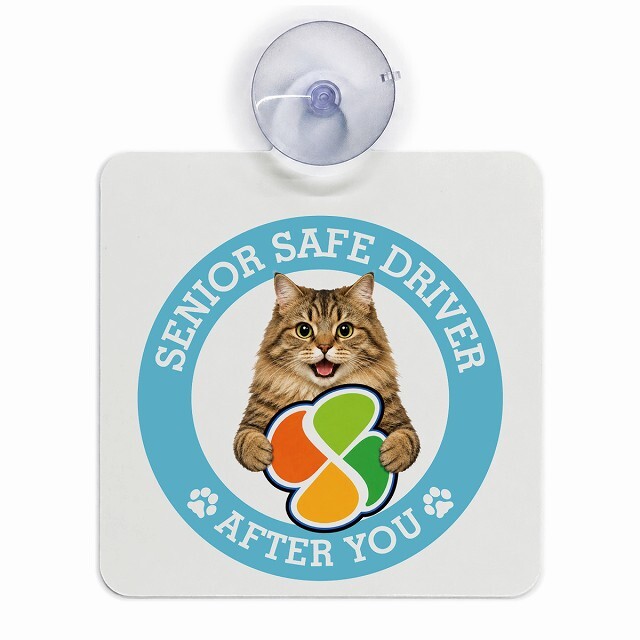 カーサイン 高齢者マーク SENIOR SAFE DRIVER サイベリアン 車内用 吸盤タイプ 収れん火災防止タイプ 肉球 日本製 車 ステッカー
