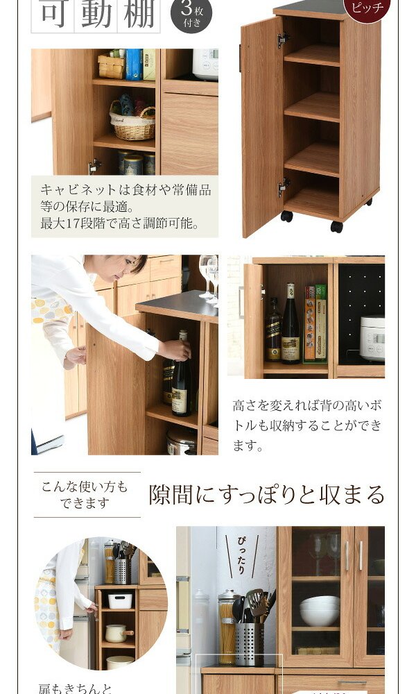 食器棚 キッチン収納 キッチンカウンター キッチンボード 幅120 コンセント付き レンジ台 カウンター キャビネット 付き キャスター付き 新生活
