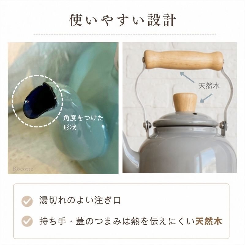 やかん 小さい おしゃれ 富士ホーロー ケトル ホーロー IH ガス 直火 可愛い 小型 少量 少人数 コットン 1.6L 白 ホワイト ライトグレー アッシュピンク スモークブルー  CTN1.6K AP LG SB W ギフト ラッピング 一人暮らし