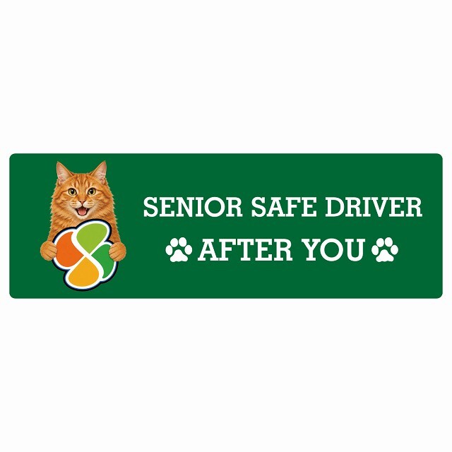 カーサイン 高齢者マーク SENIOR SAFE DRIVER アメリカンボブテイル ステッカー シール 長方形 20x6.7cm 肉球 日本製 車