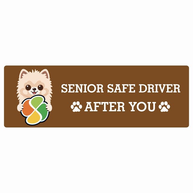 カーサイン 高齢者マーク SENIOR SAFE DRIVER ポメ柴 ステッカー シール 長方形 15x5cm 肉球 日本製 車