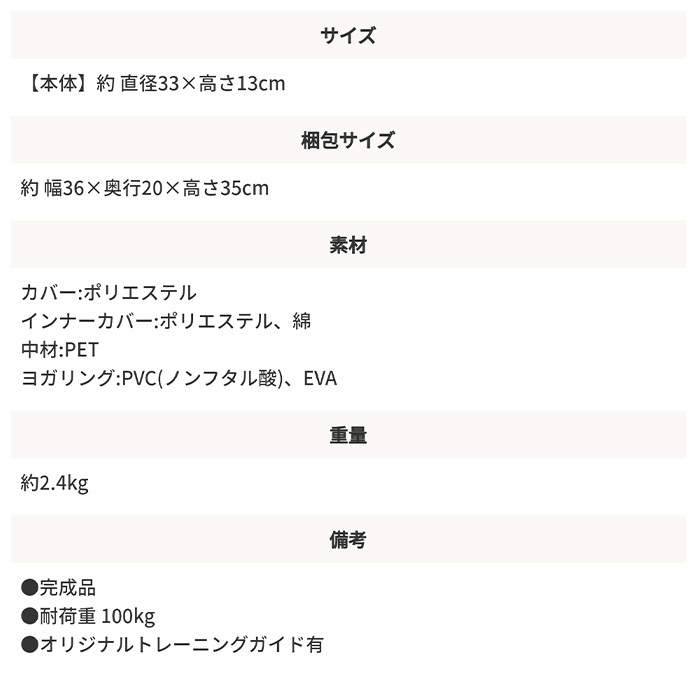 トレーニング用品 ミズノ MIZUNO フィットネスクッション リングレッチ +RINGRETCH/二の腕、太もも 引き締め 筋トレ 宅トレ 運動 健康器具 自宅トレーニング エクササイズ 新生活