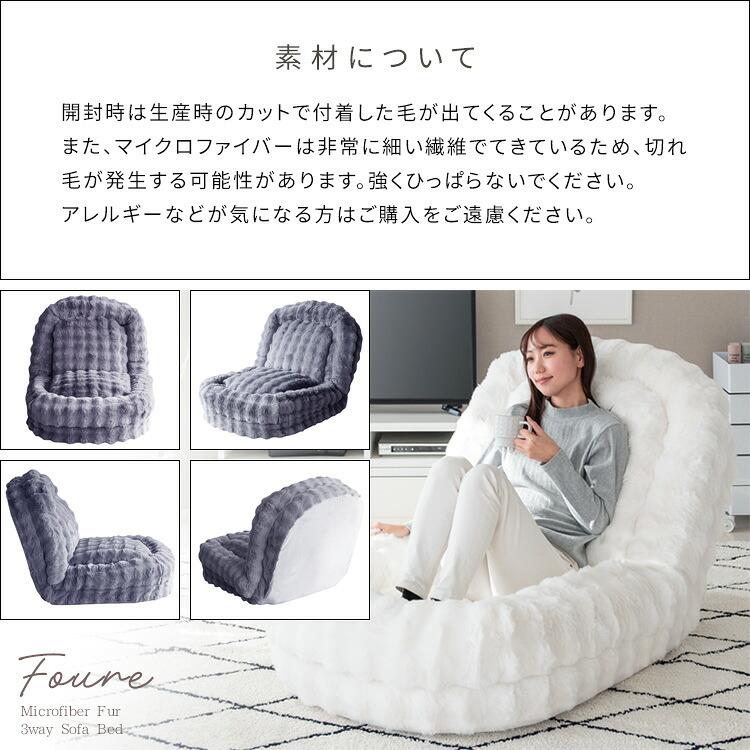 座椅子 ふわとろ3wayソファ もこもこ座椅子 リクライニング ビッグサイズ おしゃれ 椅子 イス フロア チェアー 座イス ゆったり 座椅子 リクライニングチェア フロアチェア リビングチェア かわいい おうち時間 クッション 洗濯OK カバー ピンク