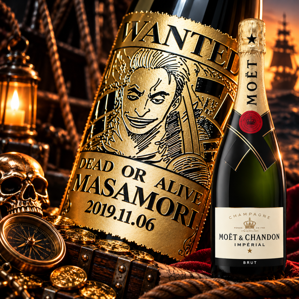 「海賊風似顔絵名入れ彫刻」【シャンパン】モエシャンドン　ブリュット　750ml　海賊風　漫画　アニメ　キャラクター 名入れ プレゼント ギフト 還暦祝い 彫刻  誕生日 お祝 結婚 贈り物 結婚祝い 入学祝い 卒業祝い   新築祝い 開店祝い　結婚記念日 
