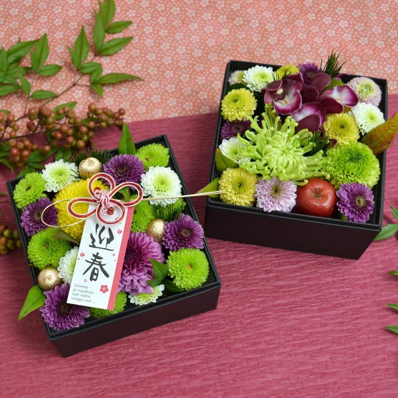 お正月 生花 お正月飾り 玄関飾り 花 アレンジメント 花おせち 【迎春アレンジ ボックスアレンジ お正月 飾り お正月アレンジメント お正月 花 卓上花 玄関 おしゃれ 送料無料】