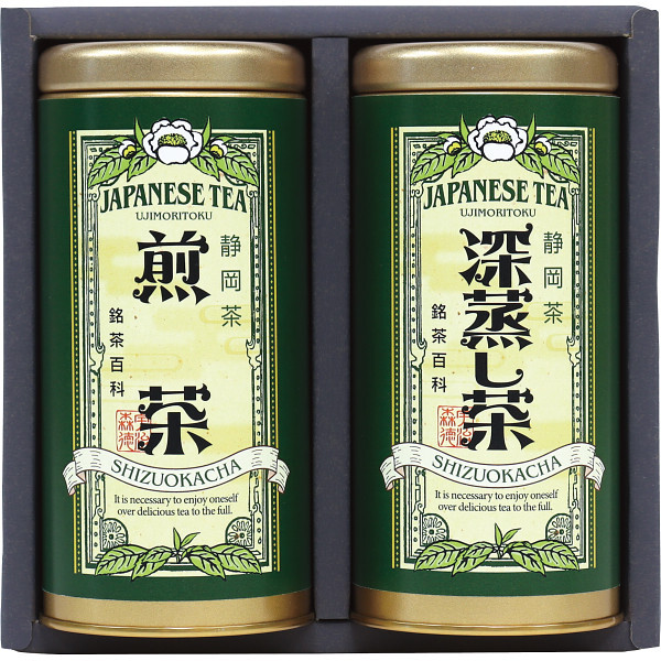 宇治森徳 静岡銘茶詰合せ [26-2899-100] SYS-30 静岡煎茶 深むし茶 緑茶 日本茶 茶葉 セット お返し 内祝い お祝い お歳暮 お中元 ギフト