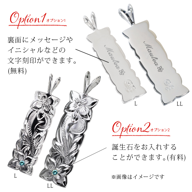ハワイアンジュエリー シルバー ペアペンダントトップ 2個セット 刻印 無料 誕生石入れ可 カットアウト プレート Lサイズ LLサイズ シルバー925 ネックレス チェーン別売 ペンダントヘッド カップル 夫婦 プレゼント ハロウィン 【品番：SP11001-SP11201P】