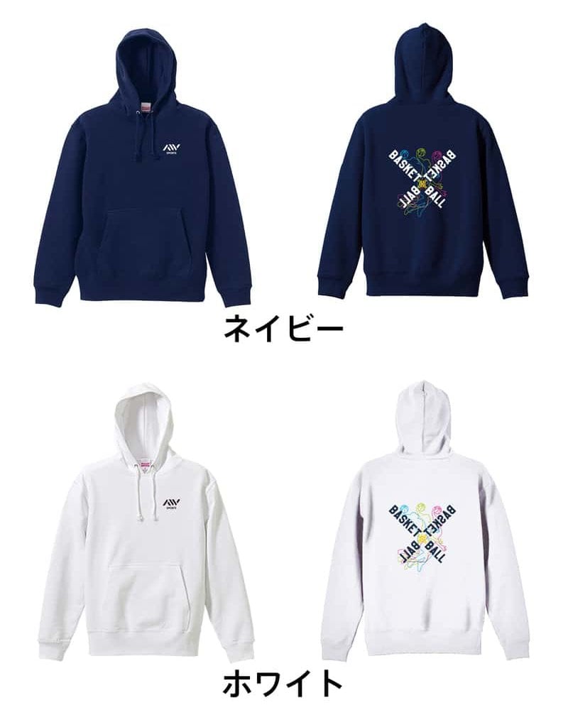 バスケ パーカー プルオーバー メンズ レディース ジュニア 練習着 裏パイル おもしろ 名入れ スウェット おしゃれ キッズ 大きいサイズ 文字入れ無料 「ネオンスタイルのクロスBASKETBALL」 アートワークスコウベ 【送料無料】