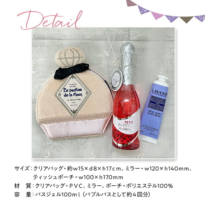 人気の ロクシタンハンドクリーム ギフト おしゃれな パフュームミラー または ティッシュポーチ と バスボトルジェル セット ル・パルファン ロクシタン ハンドクリーム 30ｍｌ ギフトセット 誕生日プレゼント 妻・嫁 彼女 女性 友達 同僚 妻 誕生日 プレゼント