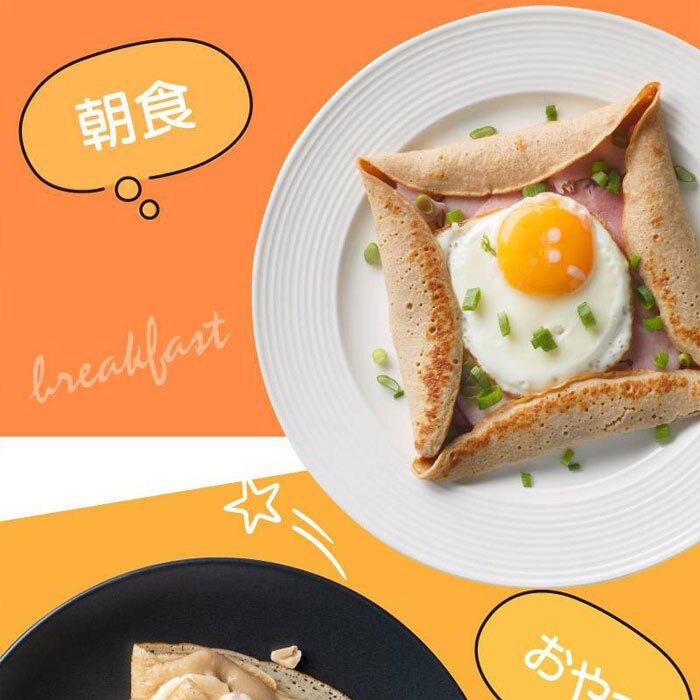 約3秒でできる クレープメーカー クレープパン クレープ焼き器 20cm 簡単 手作り おやつ お菓子 おうち時間 家庭用 こども デザート ハンディクレープ ガレット 電気クレープメーカー キッチン家電 