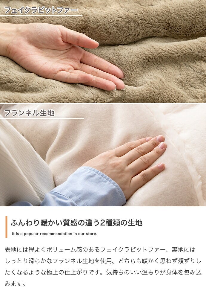 こたつテーブル こたつセット 2点セット こたつ布団 炬燵 コタツ布団 こたつ机 円形 丸型 リバーシブル 毛布 こたつ掛け布団 薄掛け 軽量 丸い 丸洗い 洗濯可 洗える 上掛け リビング ダイニング 一人暮らし 省スペース