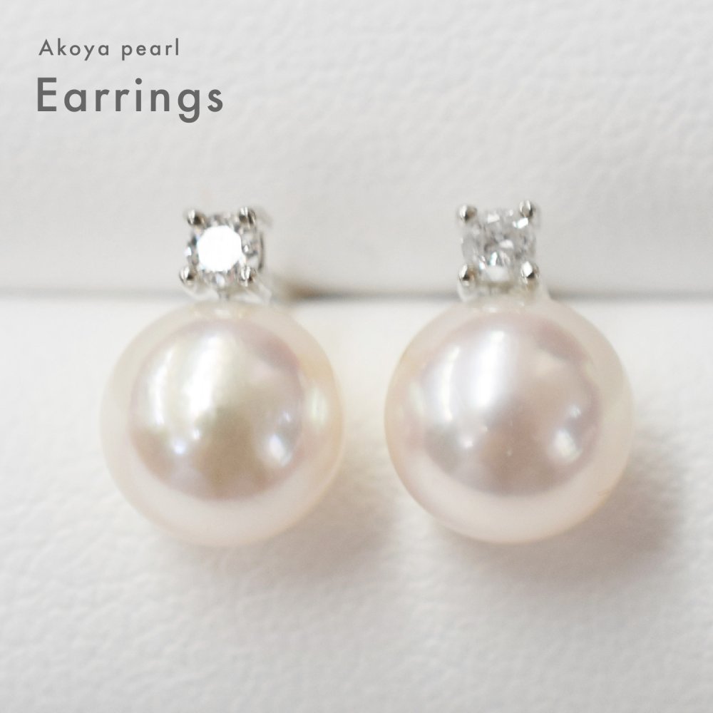 ［pearl575］ 7.5mm -  8mm パール ピアス ダイヤ あこや真珠 K18YG K18WG ダイヤモンド 0.05ct 珍珠 天草