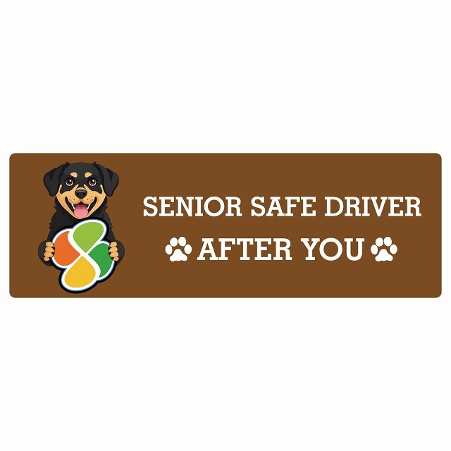 カーサイン 高齢者マーク SENIOR SAFE DRIVER ロットワイラー ステッカー シール 長方形 15x5cm 肉球 日本製 車