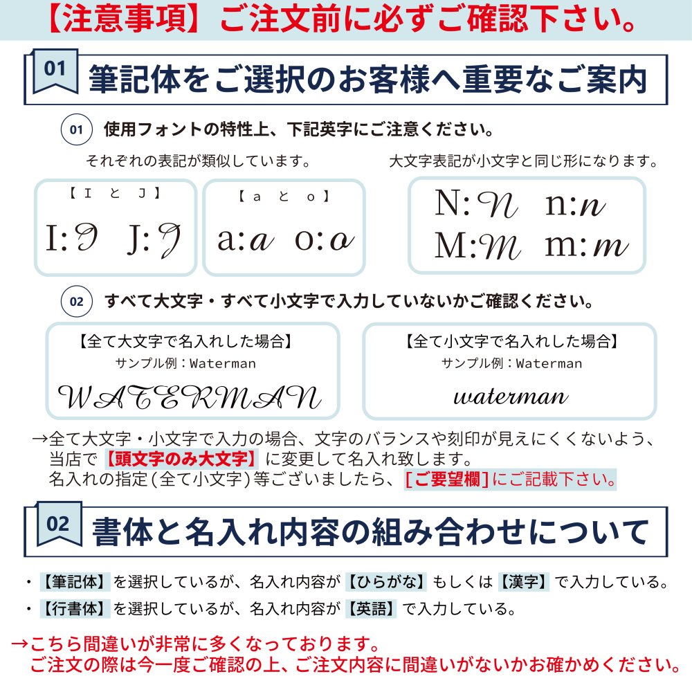 【WATERMAN公式】【名入れ】｜WATERMAN インプレッション　ブラックGT /ブラックCT/ホワイトGT/ブルーCT 万年筆(ペン先：F字)｜名入れ無料 ギフトラッピング おすすめ 高級筆記具ブランド オフィス使用 会社用 お祝い プレゼント 記念日 誕生日 社会人 入学 卒業 成人 就職