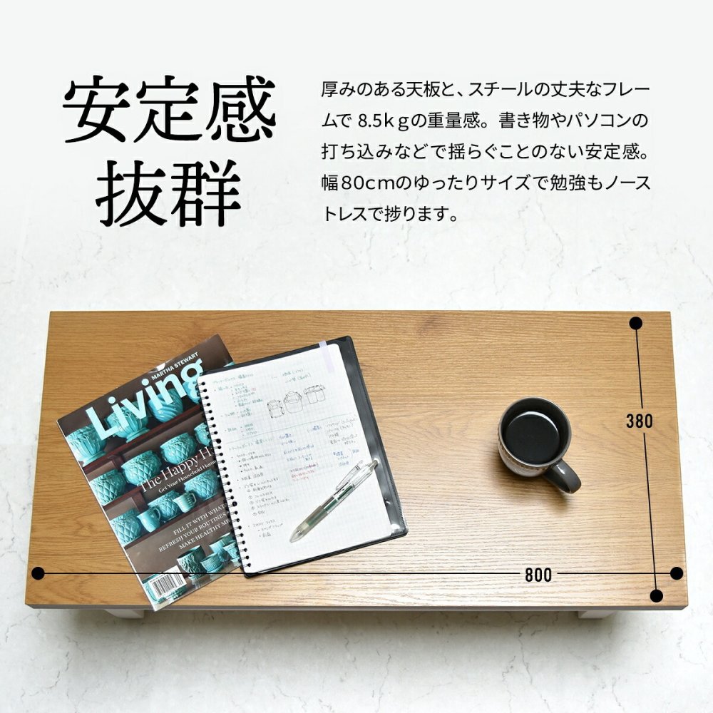 棚板付きフォールディングテーブル ONFT0124 W800×D380×H370mm 折りたたみテーブル 折れ脚テーブル たためる おりたたみ おりたたみテーブル 折りたたみ 折りたたみテーブル 折りたたみローテーブル 折りたたみ座卓 ワンルーム 新生活 インテリア