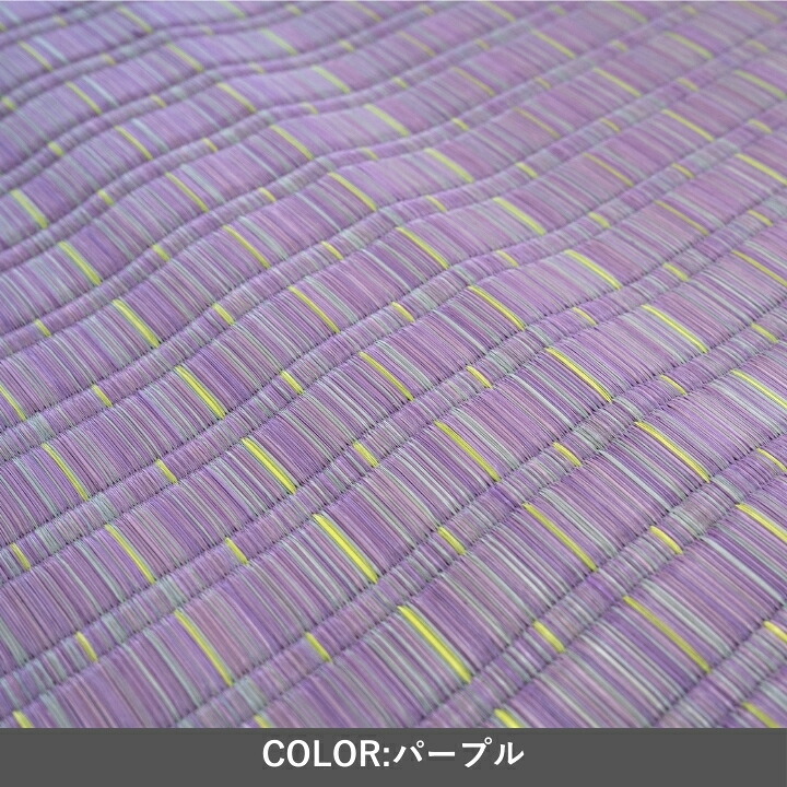 夏ラグ 夏用カーペット い草カーペット 『博多』