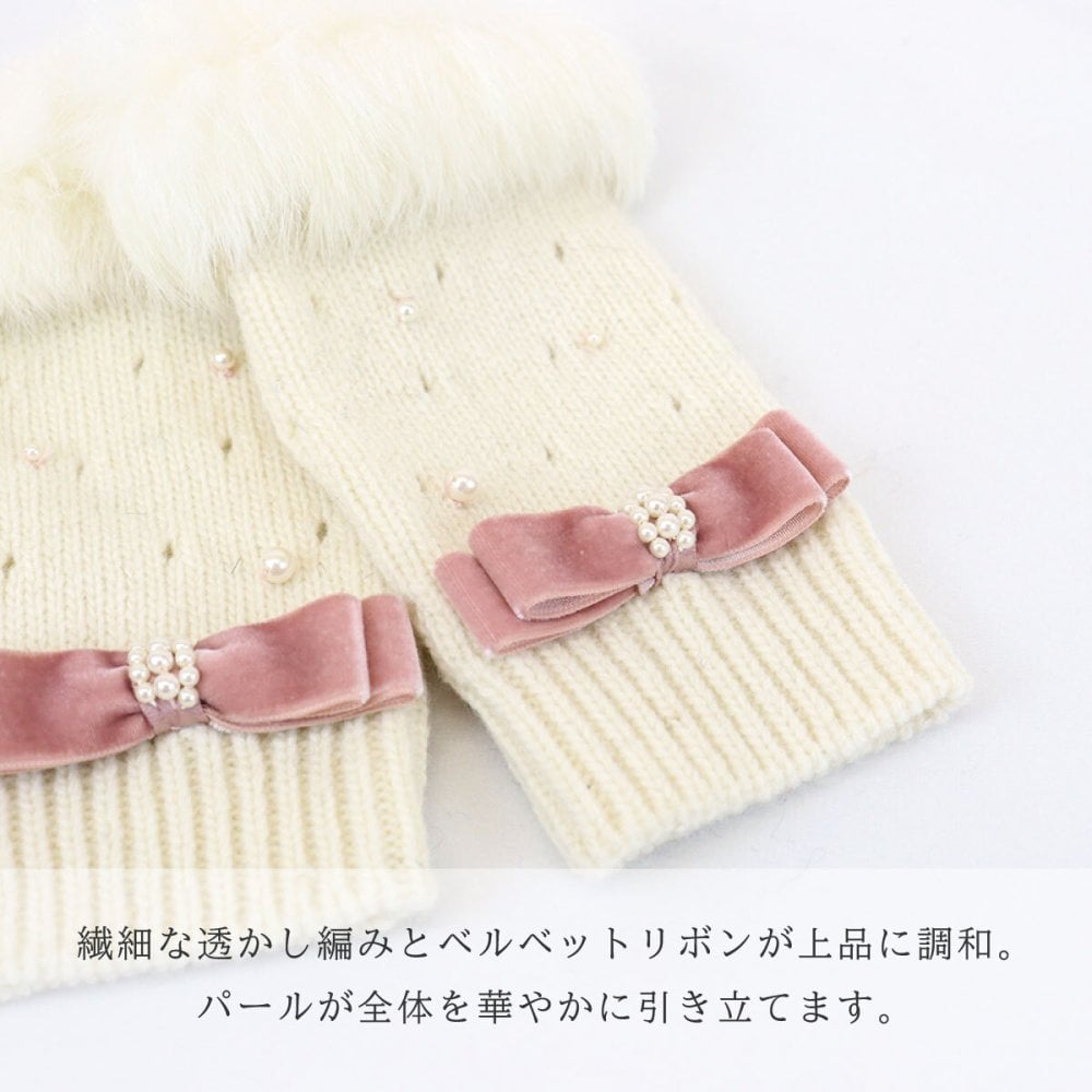 手袋 レディース かわいい おしゃれ 暖かい 冬 防寒 あったか スマホ対応 パール ファー リボン チャーム ブラック プレゼント【LALUICE ラルイス】