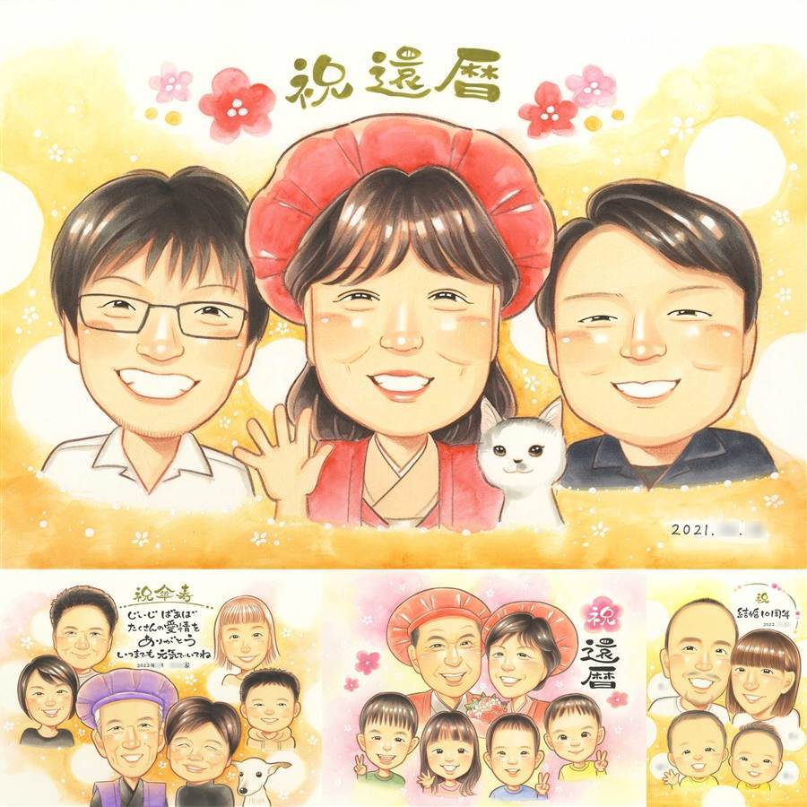 還暦のプレゼントに、似ていて、やさしく、飾りたくなる一枚。ラッピング対応で、贈り物として渡しやすい似顔絵です。 贈り物 似顔絵 還暦 ギフト 手描き プレゼント 名入れ 還暦 お祝い 誕生日 記念 祖母 おばあちゃん 祖父 おじいちゃん 下書き確認 修正無料 名入れ 一生もの サプライズ 宝物 そっくり 長寿 一生もの 傘寿 還暦 メモリアル 大量注文 ブライダルギフト メモリアルギフト
