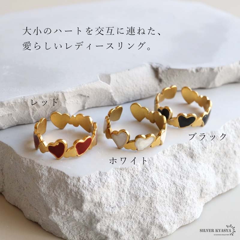 ステンレス ハートリング 3カラー ゴールド レディース 指輪 ハートモチーフ カラーハート オープンリング かわいい おしゃれ 大人可愛い 女性 アクセサリー ファッション 普段使い デイリー 重ね付け 存在感 手元コーデ