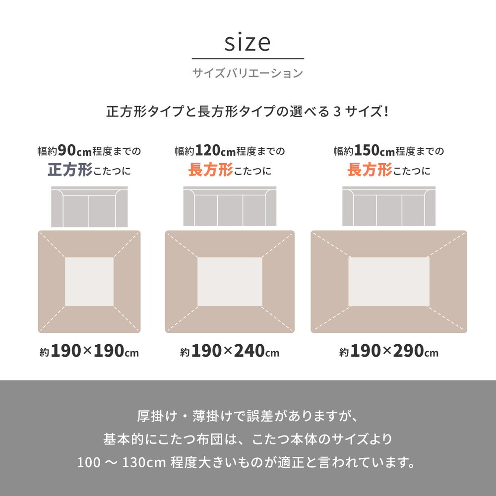 こたつ布団 シュシュ 約190×240cm 長方形 フランネル ジャガード織 姫系 薄掛け こたつ掛け布団 なめらかフランネルのこたつ布団 ポリエステル 綿 こたつ掛布団 こたつふとん コタツ掛け布団 コタツ掛布団 こたつ用品 冬用 冬物 掛けふとん