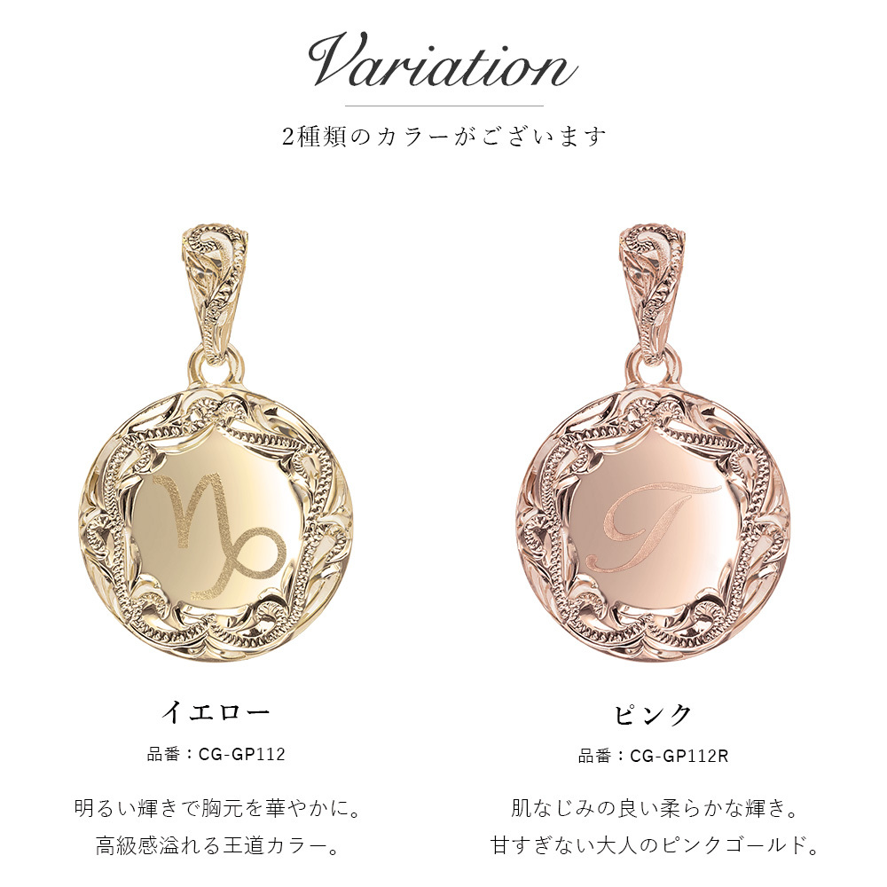 ゴールド ネックレス ハワイアンジュエリー ネックレス イニシャル イエローゴールド ネックレス 刻印 無料 誕生石入れ可 ラウンド型 イニシャル コイン メダル 14k k14カットあずき太0.9mm ギフトラッピング可能 プレゼント ハロウィン 【品番：CG-GP112-CH1020】