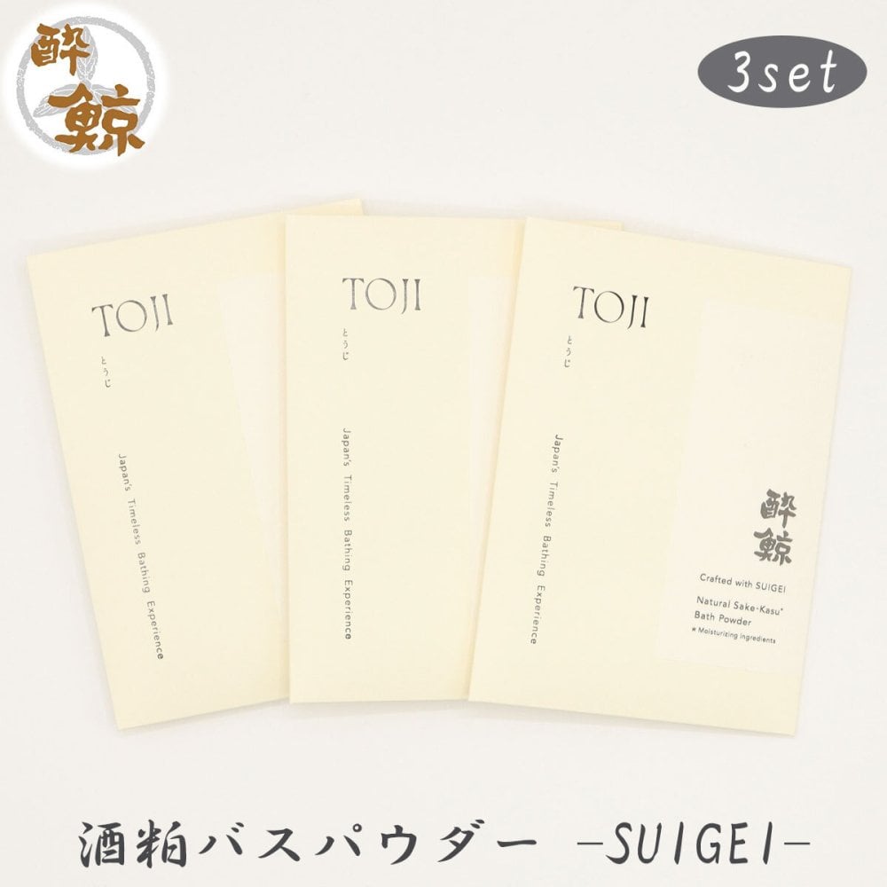 酒粕スキンケア　酒粕バスパウダー 酔鯨-SUIGEI-　酒粕 フェイスマスク　選べるセット 酔鯨酒造 高知 プレゼント 癒しグッズ トータルスキンケア ご褒美 スキンケアセット おうちサロン バスタイム プチギフト 母の日 誕生日