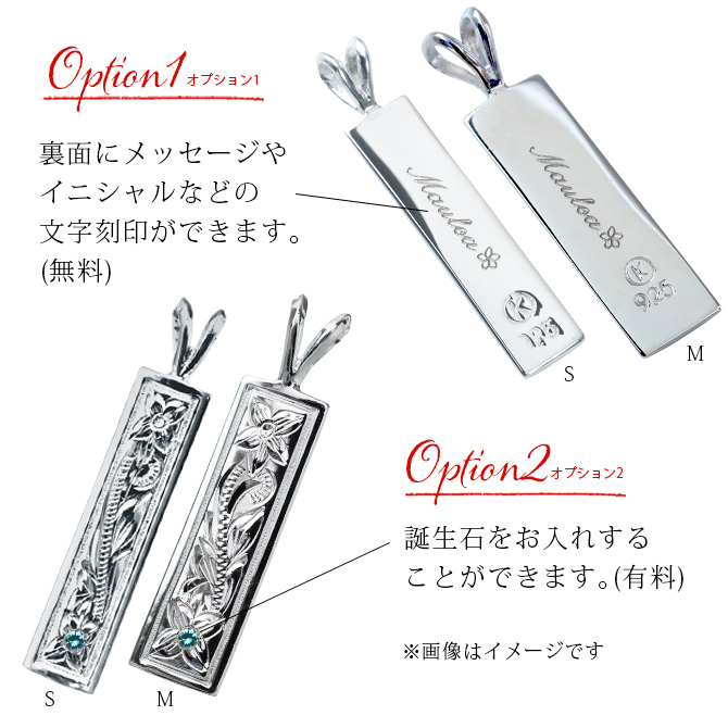 ハワイアンジュエリー ネックレス シルバー ペアネックレス 2本セット 刻印 無料 誕生石入れ可 スクエア プレート Sサイズ Mサイズ シルバー925 大人 友達 長さ選べる カップル 夫婦 プレゼント ハロウィン 【品番：CG-SP10702-SP10802P】